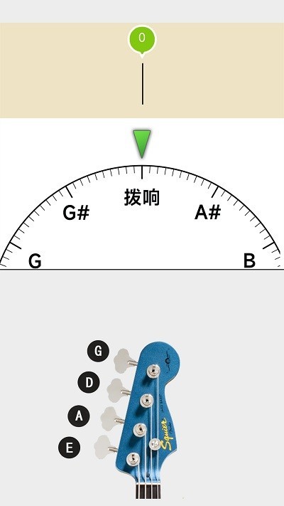 小牛调音器官方软件3