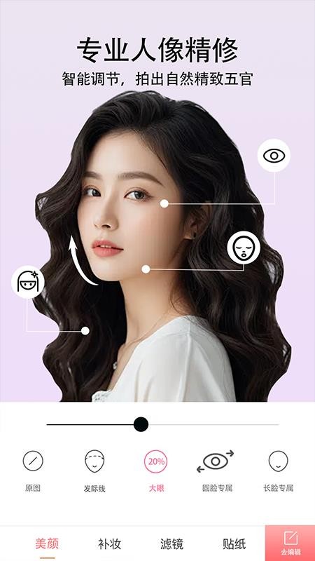 潮颜秀秀app0