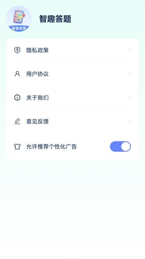 脑洞答题官网版2