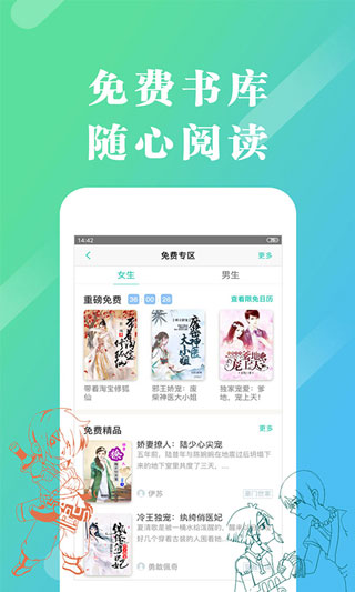 来看阅读1