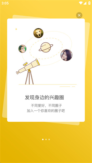 罗源湾之窗新闻网3