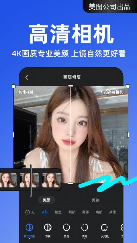 开拍最新版软件2