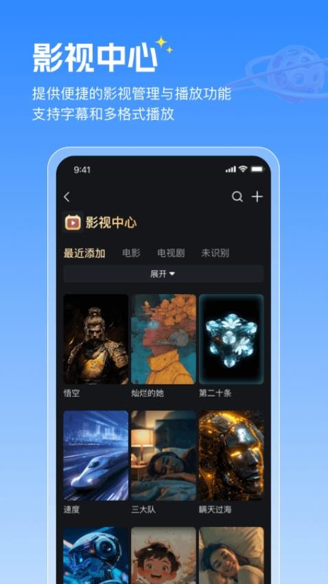 GEAK智慧云官网版0