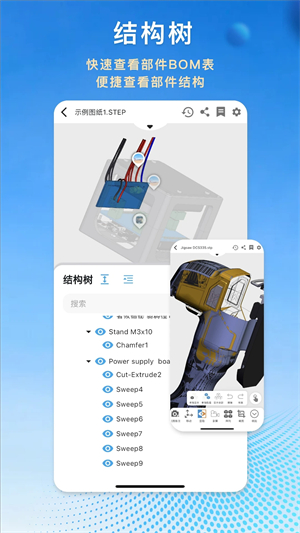 图纸王2