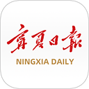 宁夏日报app