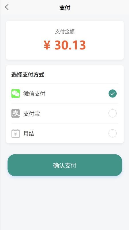 千百度App官方版2