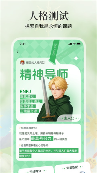 知星软件4