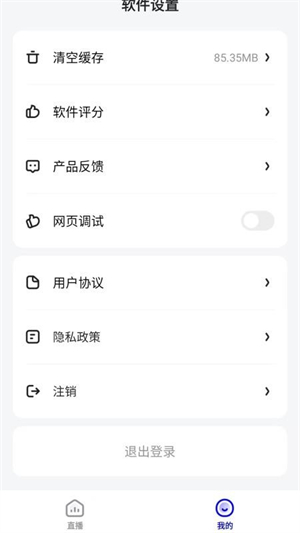 嘿马淘淘最新版0