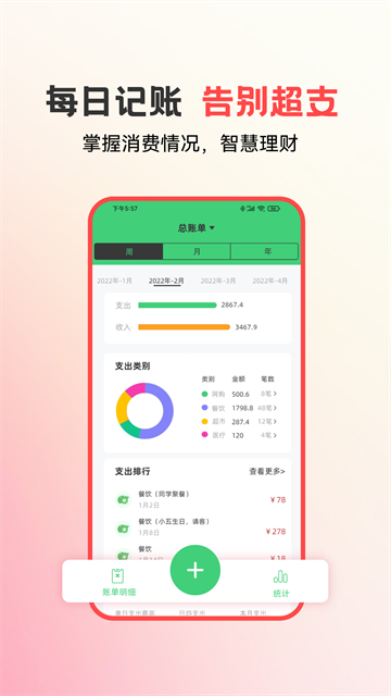 易校园0