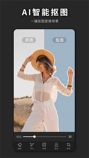 PS海报设计2