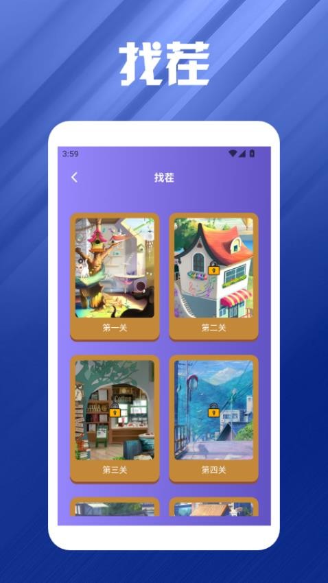 244乐园官方版3