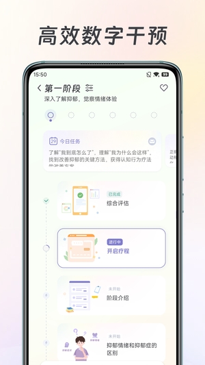 美高健康最新版1