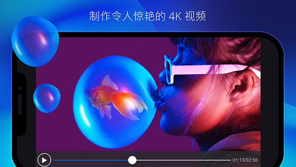 威力导演app最新版本(PowerDirector)1
