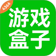 4366游戏乐园官网版