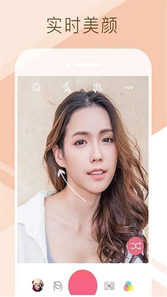 美甜自拍照相机软件3