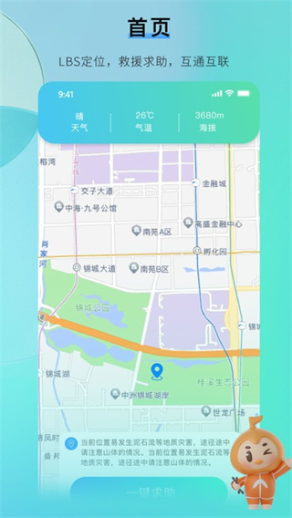 咕哒自驾平台2