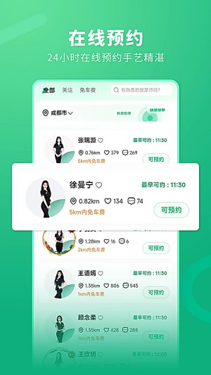 泰到位0