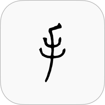 手记app官网版