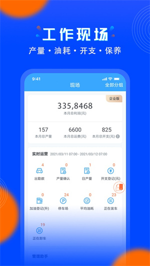 安智连1