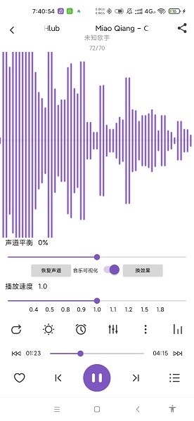 白雪音乐播放器1