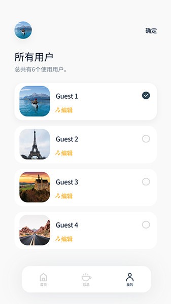 咖博士咖啡机官方app2