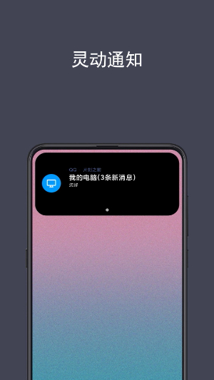 光氪灵动2