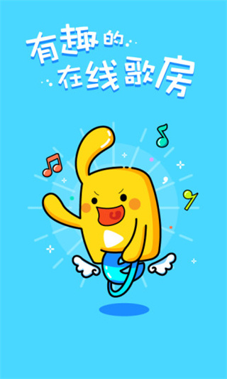 天籁K歌1