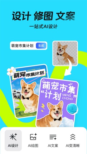 稿定设计1