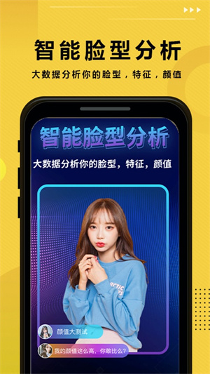 发型屋2
