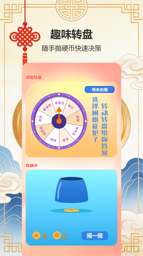 我看VIP免费版1
