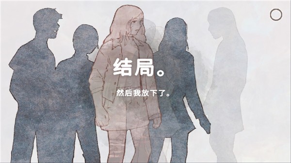 新生活游戏中文版0