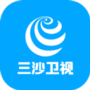 三沙卫视客户端