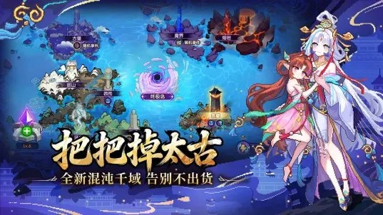 我的勇者手游官方版