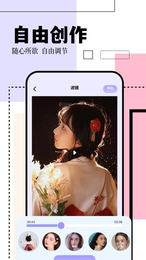 日杂拍照相机免费版0