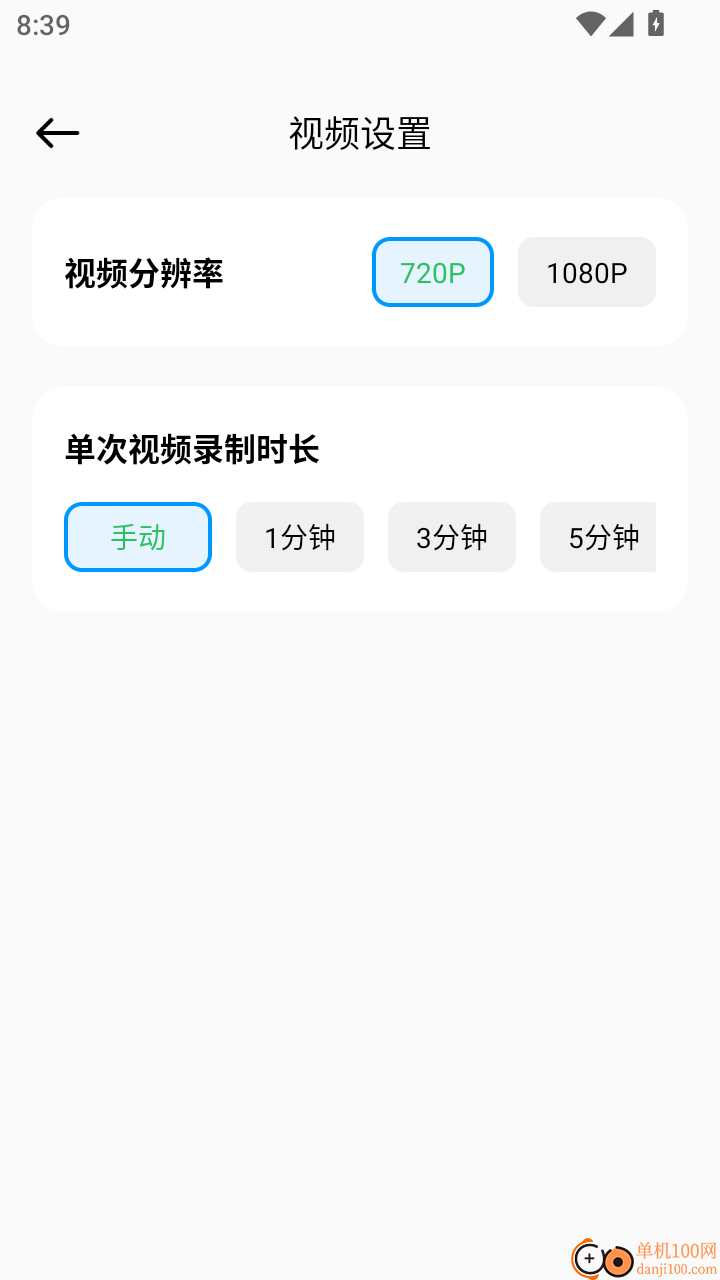免费卫星全民导航最新版