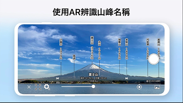 AR山地图1