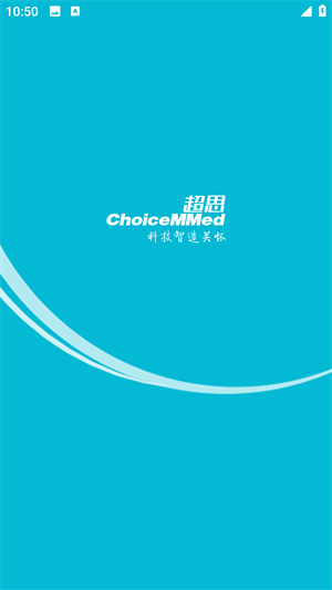 超思健康2