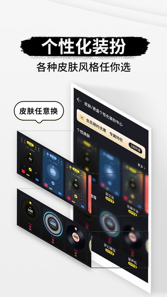 专业节拍器app1