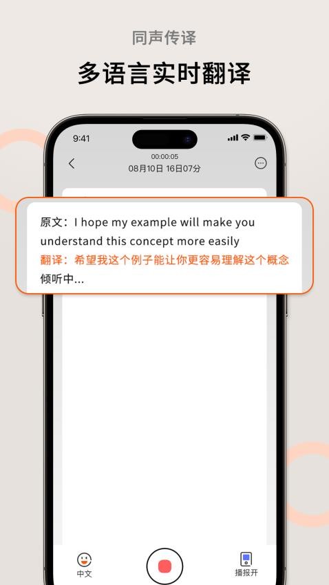 Viki AI手机版0