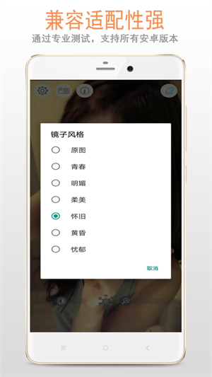 小镜子app0