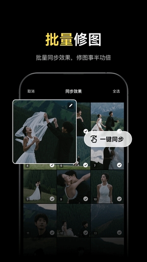 像素蛋糕手机版0