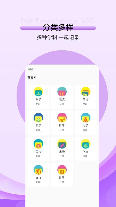 快堆作业最新版3