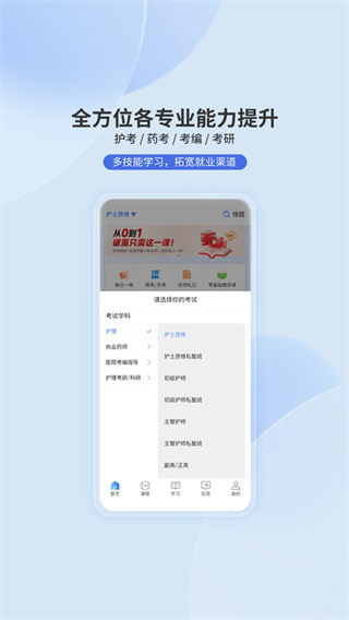 申庭教育最新版本2