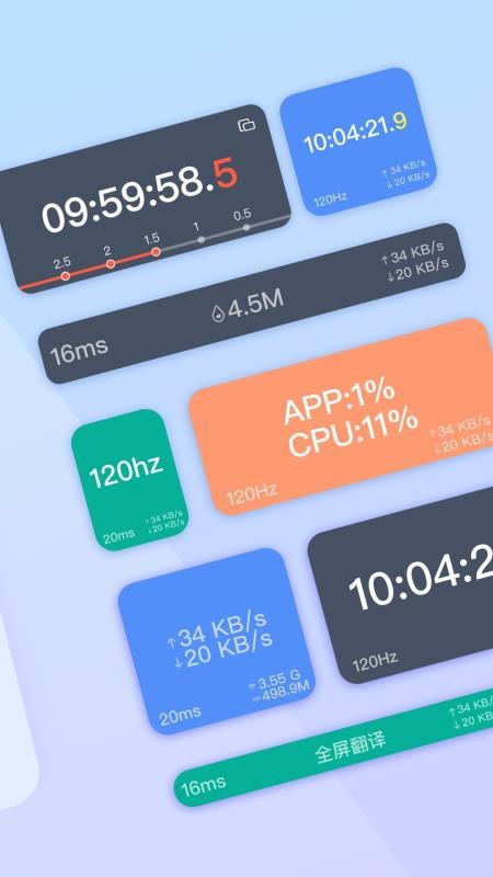 悬浮时钟抢购秒杀助手app3