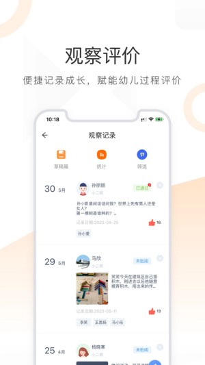 小方桌3