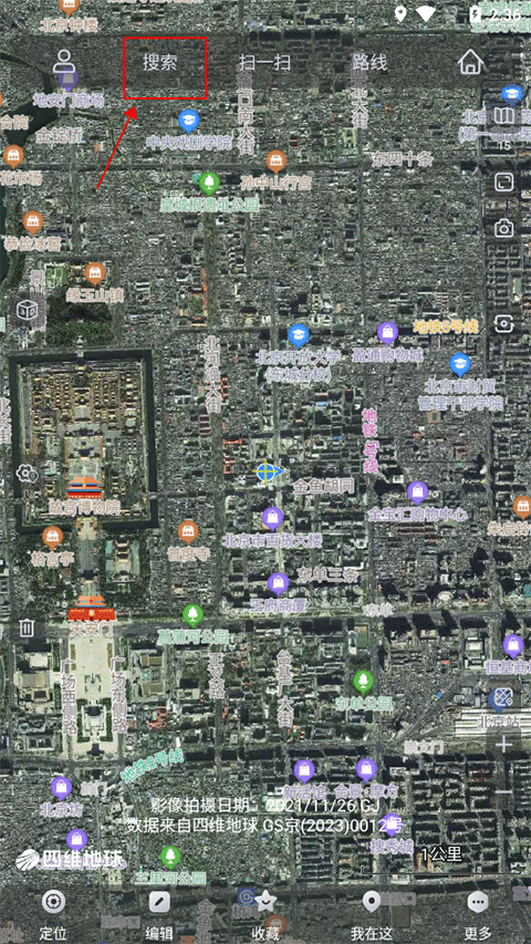 奥维互动地图4