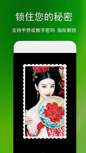 蓝鹤相册管家3