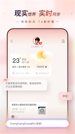 EVE最新版本2