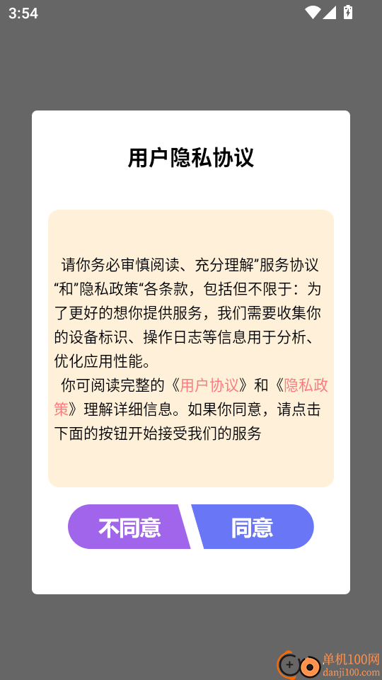 象棋残局最新版