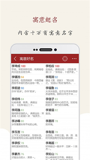 起名大师0